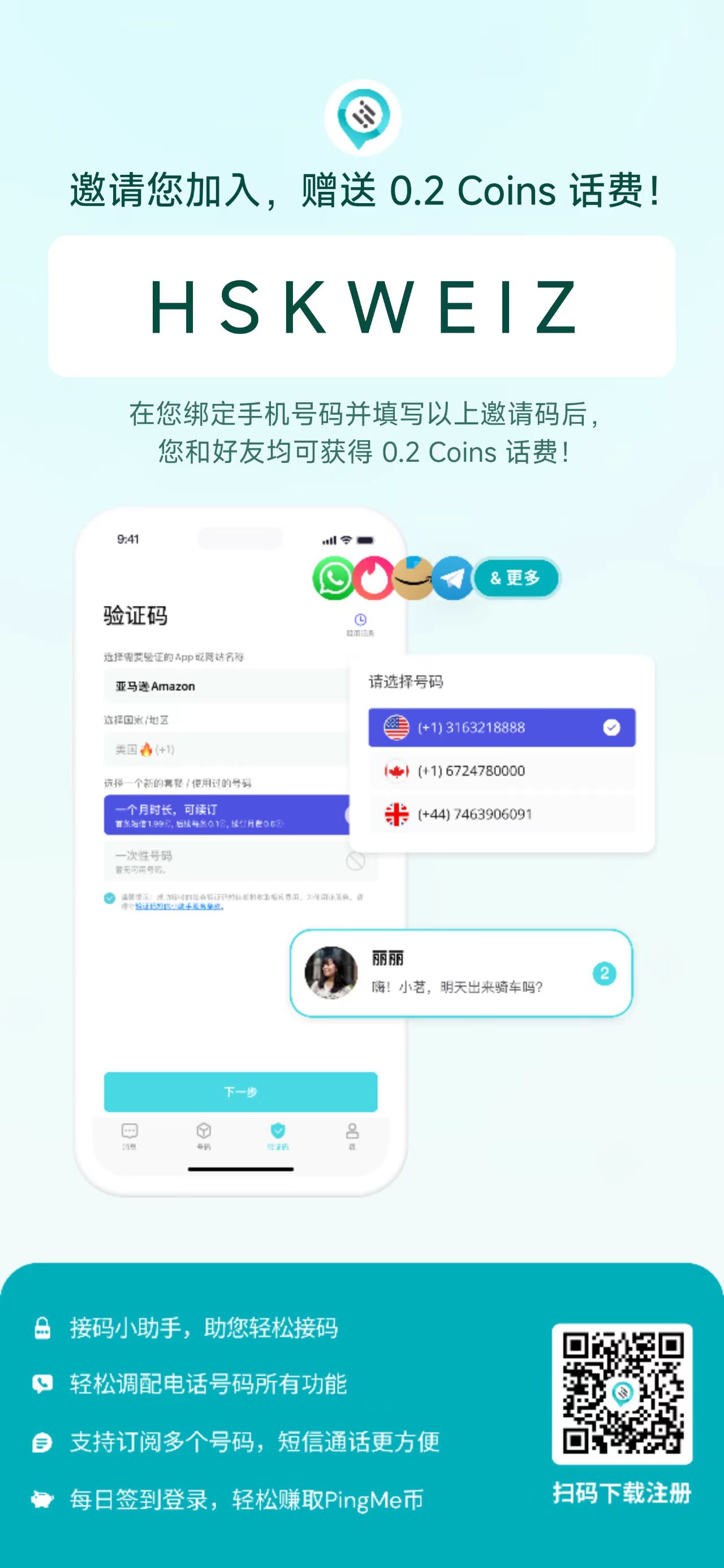 微信图片_20260728094727_315_3624.jpg