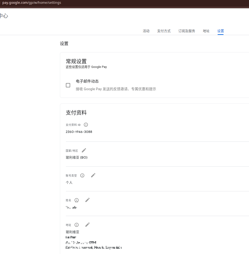 Screenshot_20260727_133937.png