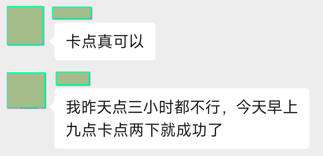 Screenshot_20260729_232921.png